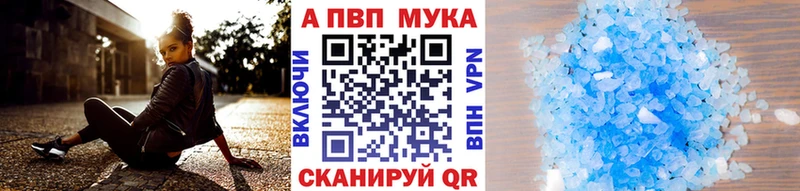 Наркошоп купить Псилоцибиновые грибы  Кетамин  Мефедрон  Гашиш  A PVP  КОКАИН  Старая Русса