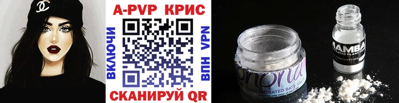 А ПВП Соль Старая Русса
