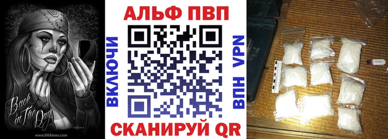 Alpha-PVP VHQ  Купить где  Старая Русса 