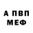Amphetamine VHQ Armine Mnatsakanyan