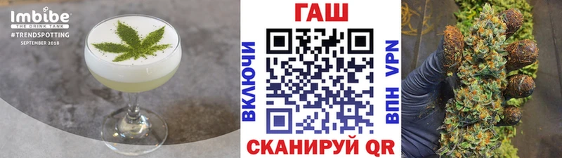 Cannafood конопля  Купить  Старая Русса 