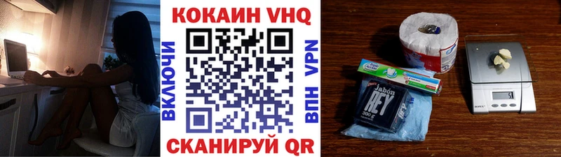 Купить где Старая Русса Cocaine 98%