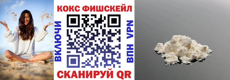 Cocaine 99% Старая Русса