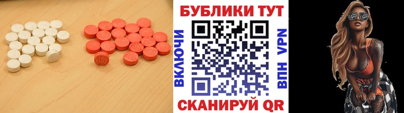 ЭКСТАЗИ DUBAI  Купить  Старая Русса 