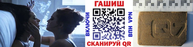 Купить закладки  Старая Русса  Гашиш убойный 