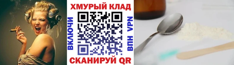 Купить закладки Старая Русса Героин VHQ