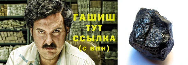 винт Вязьма