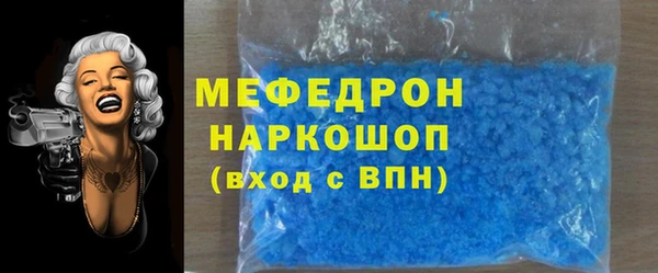 винт Вязьма