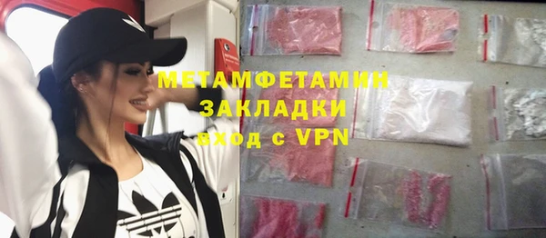 кокаин Вяземский