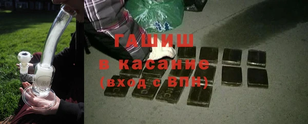 кокаин Вяземский