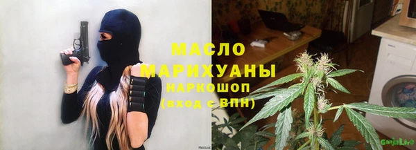кокаин Вяземский