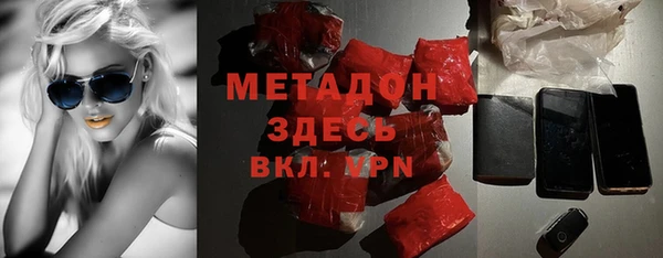 кокаин Вяземский