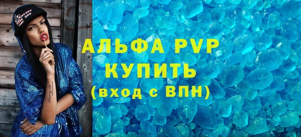 кокаин Вяземский