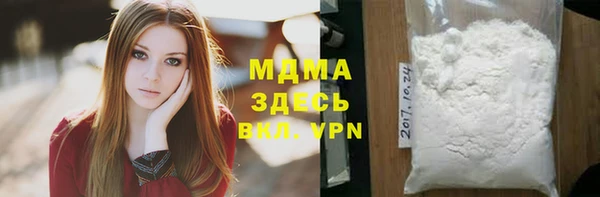 кокаин Вяземский