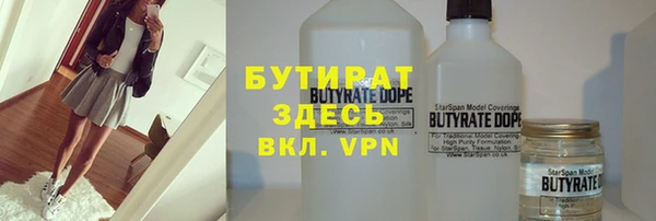 наркотики Вязники