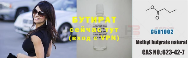 винт Вязьма