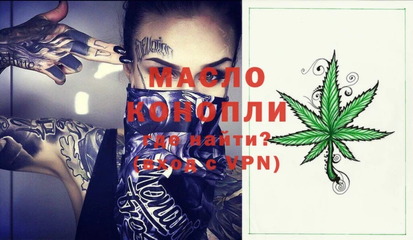 винт Вязьма