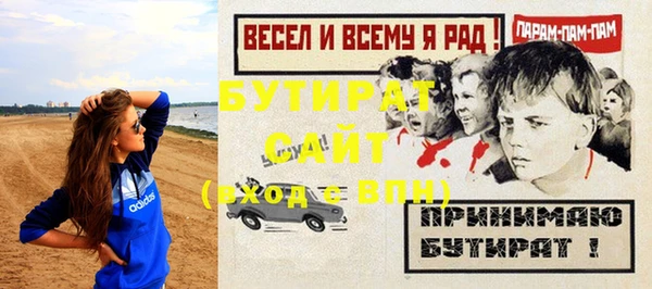 кокаин Вяземский