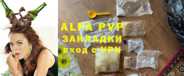 кокаин Вяземский