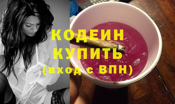 кокаин Вяземский
