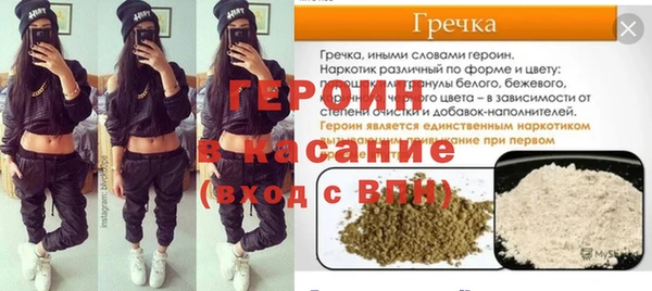 винт Вязьма