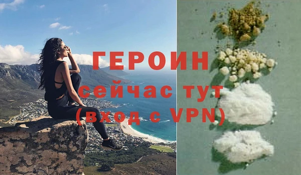 винт Вязьма