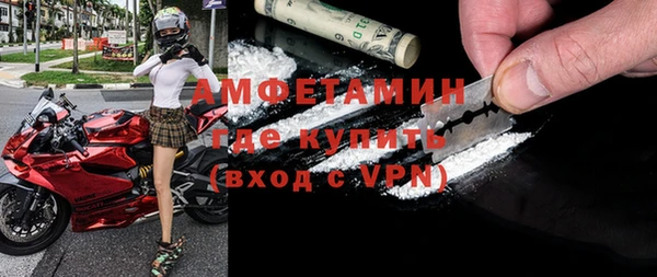 кокаин Вяземский