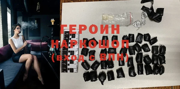 кокаин Вяземский
