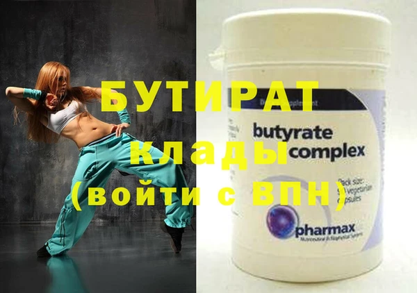 винт Вязьма