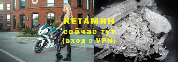 наркотики Вязники