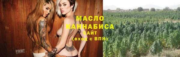 наркотики Вязники