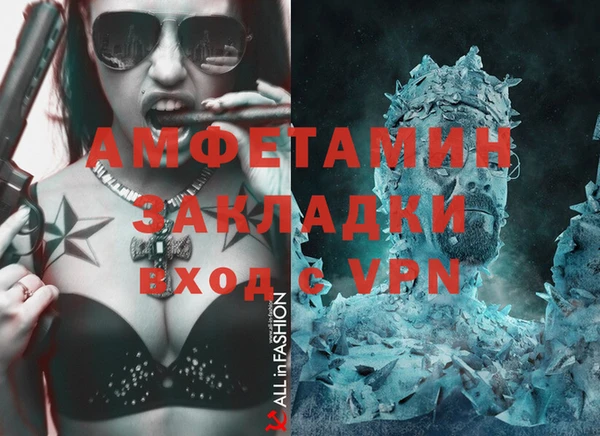 наркотики Вязники