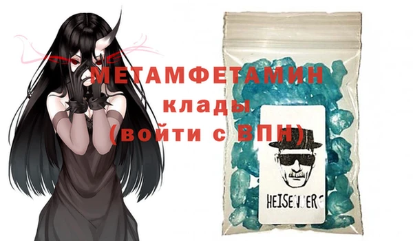 кокаин Вяземский