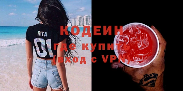 кокаин Вяземский