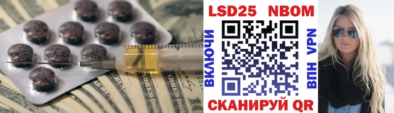Купить  Старая Русса  LSD-25 экстази кислота 