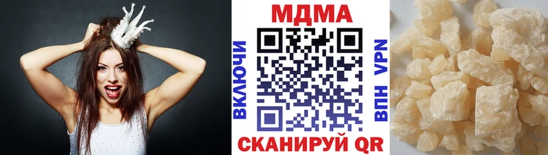 Купить Старая Русса MDMA молли