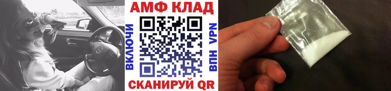 МЕТАМФЕТАМИН мет Купить закладки Старая Русса