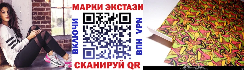 Купить закладки  Старая Русса  Марки 25I-NBOMe 1,8мг 