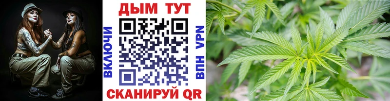 Купить Старая Русса МАРИХУАНА тримм